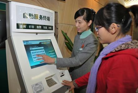 Self-service telecom account-openning dispenser